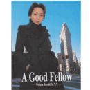 A Good Fellow　湖月わたる写真集