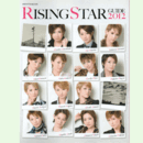 RISING STAR GUIDE2012