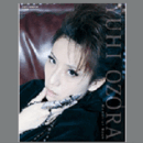 大空祐飛メモリアルブック