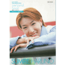 宝塚パーソナルブックVOL.2　春野寿美礼