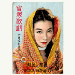 【解説と配役】雪組10月プナリー・ムライ宝塚大劇場