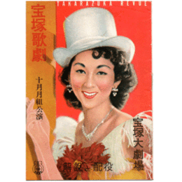 【解説と配役】月組10月秋怨／ブロードウエイ・シンデレラ寶塚大劇場