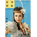 【解説と配役】月組08月貴妃酔酒／インディアン・ラヴ・コール宝塚大劇場