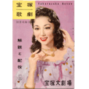 【解説と配役】花組11月浮かれ大名／天使と山賊宝塚大劇場