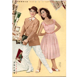 【脚本集】月組09月邪宗門／五番街のお嬢さん宝塚大劇場