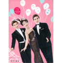 【脚本集】月組01月雪姫／ウィ・ウィ・パリ宝塚大劇場