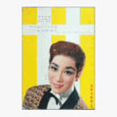 【脚本と配役】星組12月泣きべそ女房／鹿鳴館事件／オープン・ザ・ウインドウ宝塚大劇場