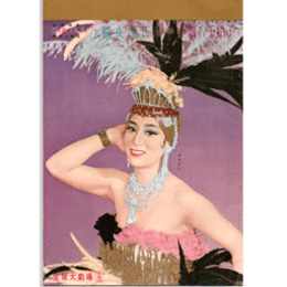 【脚本と配役】星組01月朧夜源氏／華麗なる千拍子宝塚大劇場