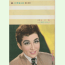 【脚本と配役】雪組08月火の鳥／砂漠に消える宝塚大劇場