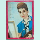 【脚本と配役】星組02月虹のオルゴール工場／南の哀愁宝塚大劇場