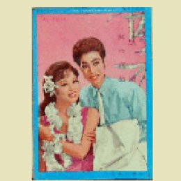 【脚本と配役】月組03月黒潮／南の哀愁宝塚大劇場