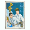 【脚本と配役】専科・星・月組合同06月宝寿／レビュー・オブ・レビューズ宝塚大劇場