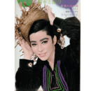 【脚本と配役】星組06月ヤング・メイト／追憶のアンデス宝塚大劇場