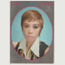 【脚本と配役】雪組02月祭り／ハムレット宝塚大劇場