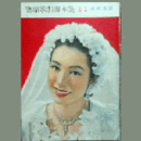 【脚本集】雪組09月パリはいつも唄う／ひめゆりの塔帝国劇場