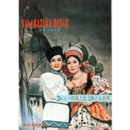 【プログラム】花組04月わらべ唄風土記／燃える氷河東京宝塚劇場