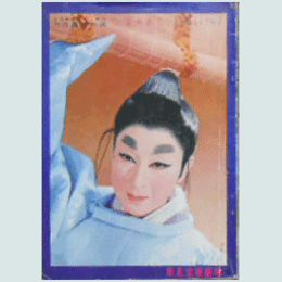 【脚本と配役】星組03月朧夜源氏／華麗なる千拍子　　東京宝塚劇場