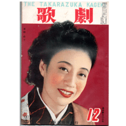 歌劇　12月