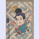 【寶塚少女歌劇　プログラム】月組02月薩摩軍楽隊／夢見曾我東京寶塚劇場