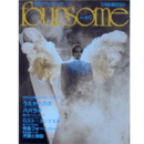 フォーサム　NO.107うたかたの夢　パパラギ