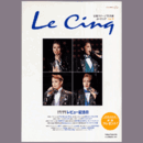 ル・サンク　Vol.06レビュー記念日