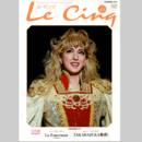 ル・サンク　Vol.69花組La Esperaza いつか叶う／ＴＡＫＡＲＡＺＵＫＡ舞夢！