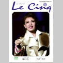 ル・サンク　Vol.76雪組霧のミラノ／ワンダーランド