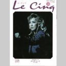 ル・サンク　Vol.108エリザベート