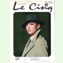 ル・サンク　Vol.113カサブランカ