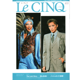 ル・サンク　Vol.158The Lost Glory　美しき幻影／パッショネイト!宝塚