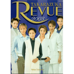 TAKARAZUKA REVUE　2003