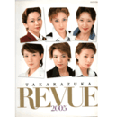 TAKARAZUKA REVUE2005