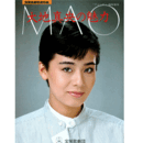 大地真央の魅力