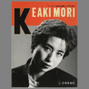 杜けあき写真集