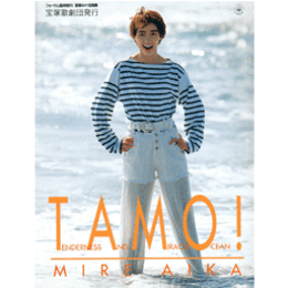 愛華みれ写真集