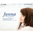 純名里沙写真集