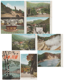 【繪葉書】泉都　登別の春秋　８枚