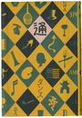 ダンス通　通叢書