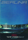『自動車カタログ』ダイハツ コンパーノ ベルリーナ 1000 4ドア / F41型