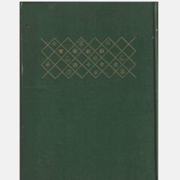 寶塚歌劇四十年史