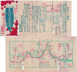 保津川渓間略圖