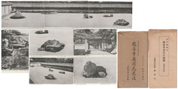 【繪葉書】龍安寺庭園虎児渡　内閣省指定史蹟及名勝　扞 僖首座好茶席