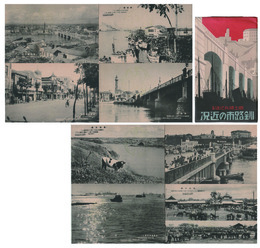 【繪葉書】郷土将兵に送る 釧路市の近況　８枚