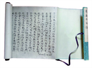 憲法十七條　国民精神文化文献　一軸