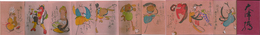 大津絵　十人衆　10図