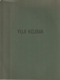 小嶋悠司　Yuji KOJIMA