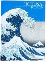 ボストン美術館浮世絵名品展 北斎