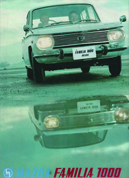 『自動車カタログ』MAZDA FAMILIA 1000