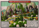小豆島霊場第壹番洞雲山眞圖