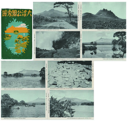 【繪葉書】大沼公園の秀麗　８枚